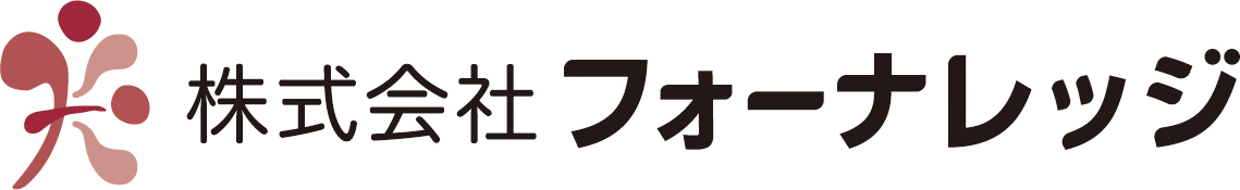 株式会社フォーナレッジ